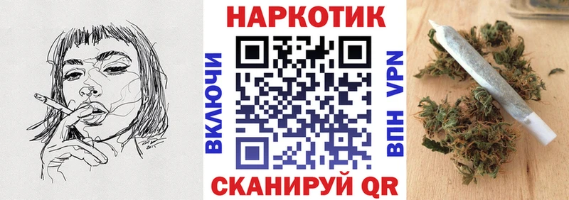 Хочу наркоту Балашиха Канабис  Меф мяу мяу  АМФ  МЕТАМФЕТАМИН  КОКАИН  ГАШ 