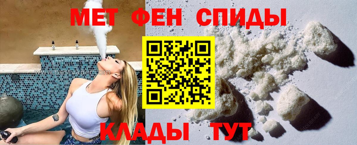 АМФЕТАМИН  Амфетамин VHQ  Вход с VPN  Балашиха 