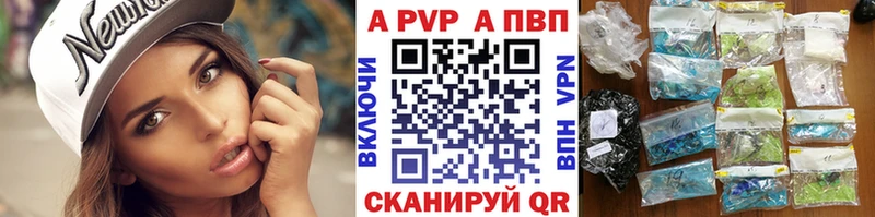 Alpha-PVP СК КРИС Балашиха