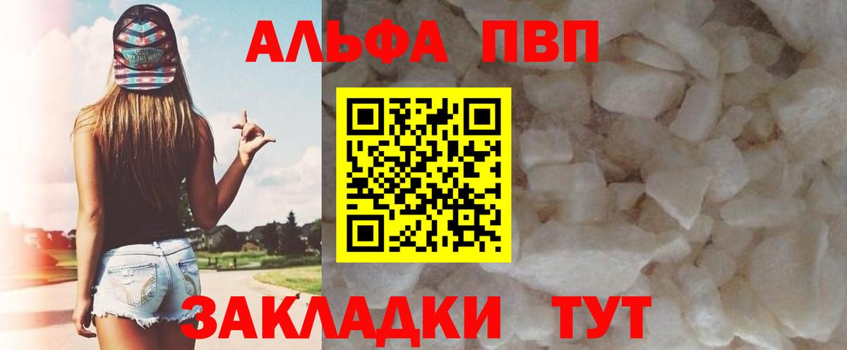 А ПВП СК Балашиха