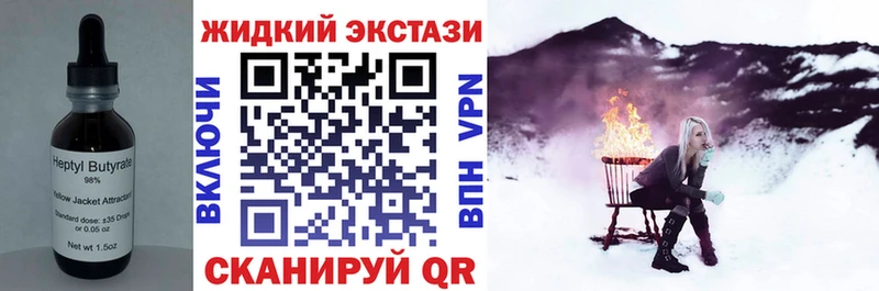 БУТИРАТ буратино  Балашиха 