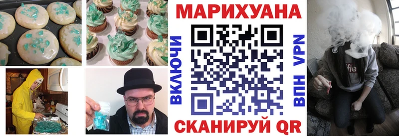 Cannafood конопля  продажа наркотиков  Балашиха 