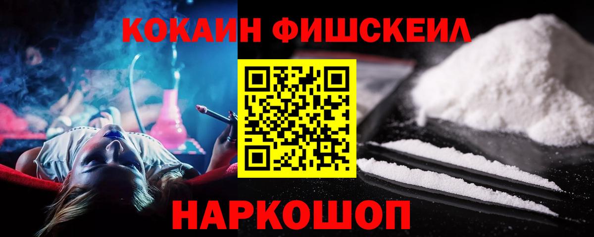 COCAIN  Кокаин 97%  Балашиха  Cocaine 97% 