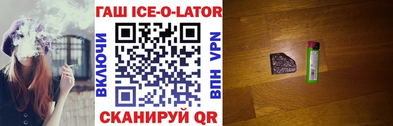 сколько стоит  Балашиха  ГАШ убойный 