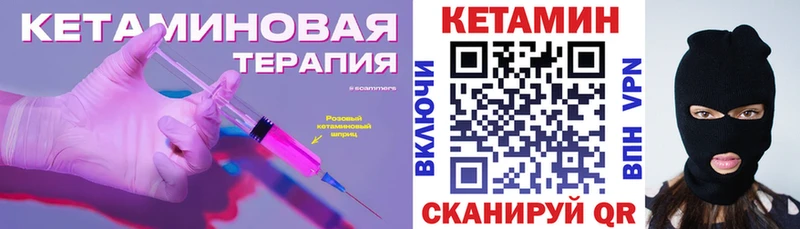 omg маркетплейс  Балашиха  Кетамин VHQ 