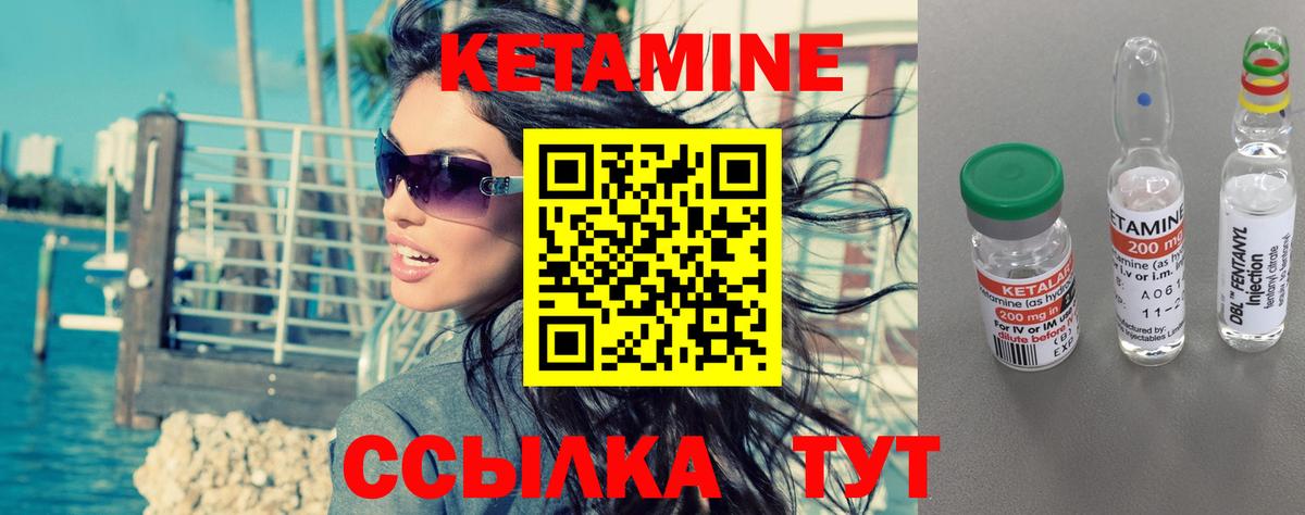 Кетамин ketamine  КЕТАМИН VHQ  мега онион  Балашиха 