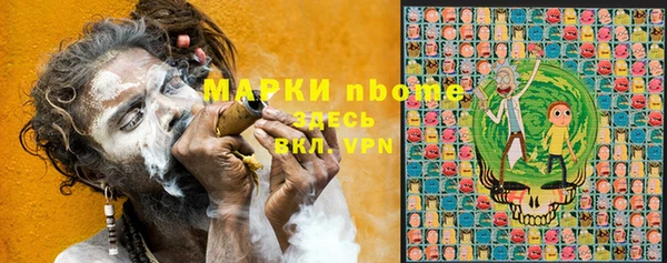 каннабис Надым