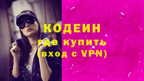 кокаин Наволоки