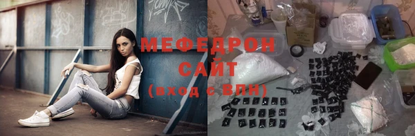 стафф Навашино