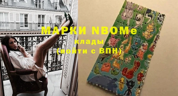 кокаин Наволоки