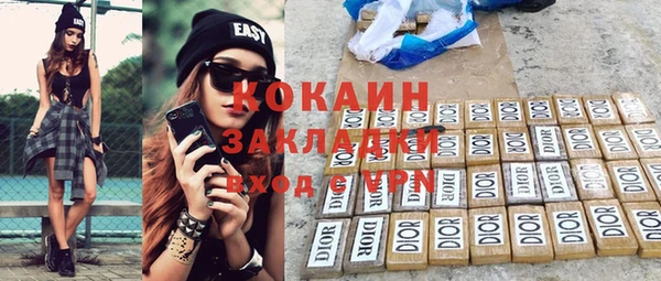 кокаин Наволоки