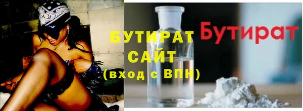 стафф Навашино