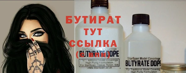 стафф Навашино