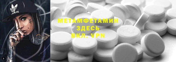 стафф Навашино