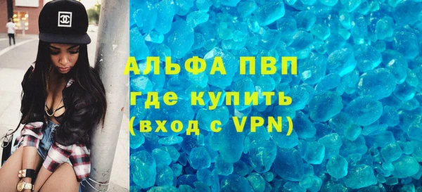 a pvp Ахтубинск