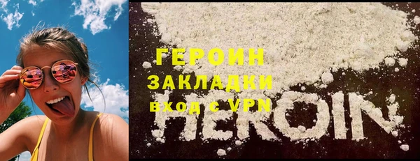 стафф Навашино