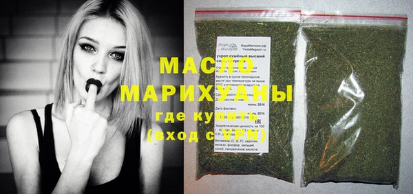 стафф Навашино