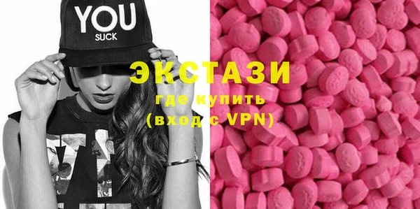 стафф Навашино