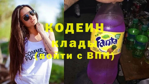 стафф Навашино