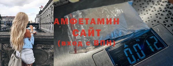 стафф Навашино