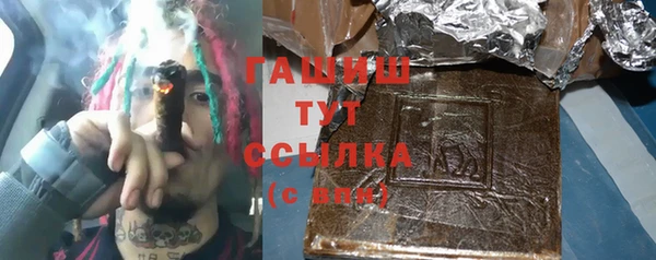 стафф Навашино