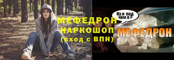стафф Навашино