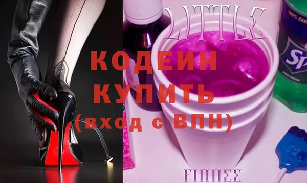 стафф Навашино