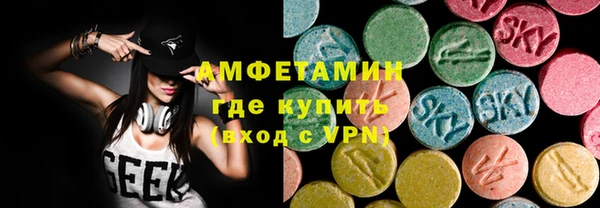 стафф Навашино