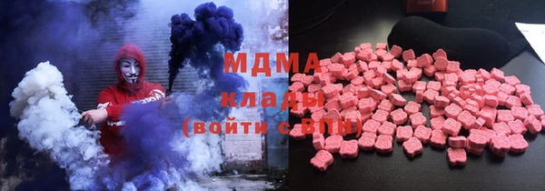 стафф Навашино