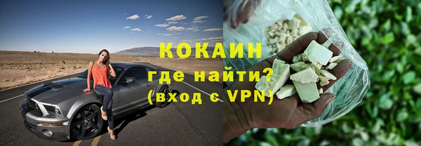стафф Навашино
