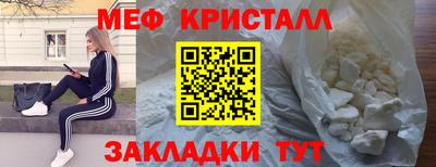 метамфетамин Апрелевка