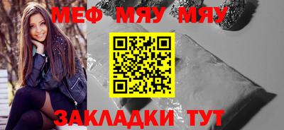 бутират Апшеронск