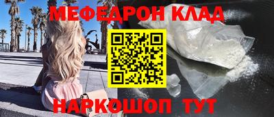 метамфетамин Апрелевка