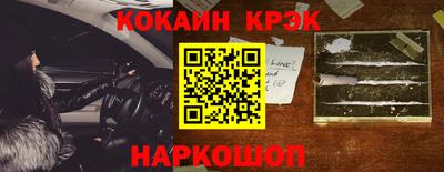 синтетический гашиш Апрелевка