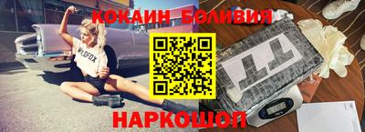 соль ск Аргун