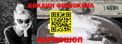 бутират Апшеронск