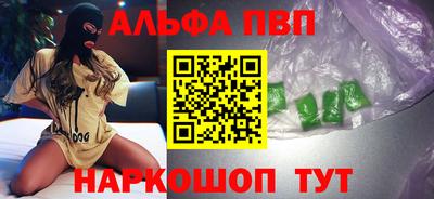 бутират Апшеронск