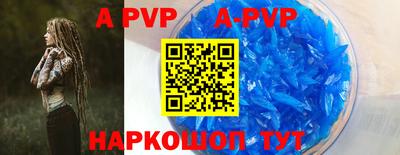 бутират Апшеронск