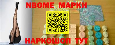 синтетический гашиш Апрелевка