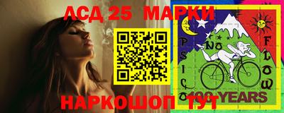 метамфетамин Апрелевка