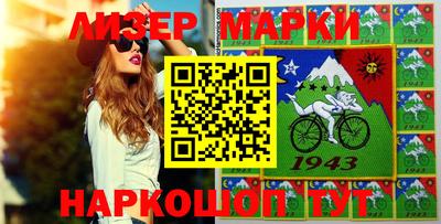 бутират Апшеронск
