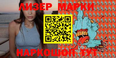 скорость mdpv Апшеронск