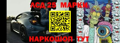 бутират Апшеронск