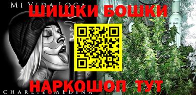 синтетический гашиш Апрелевка