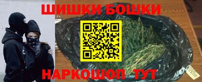 синтетический гашиш Апрелевка