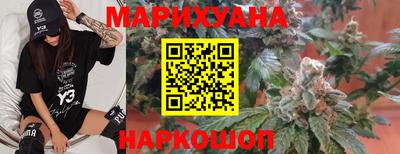 бутират Апшеронск