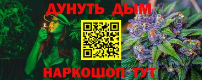 бутират Апшеронск