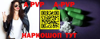 метамфетамин Апрелевка