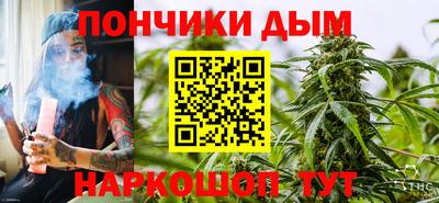 метамфетамин Апрелевка