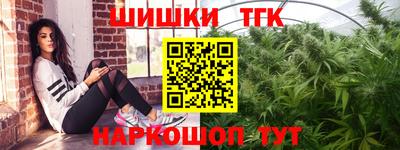 бутират Апшеронск